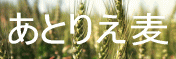 ���Ƃ肦��